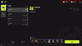 【调整心态从0开始】