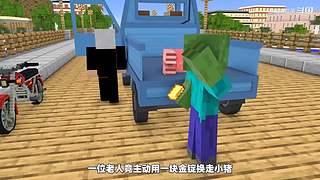 我的世界生存实况解说