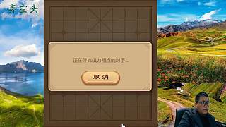 独孤九剑，象棋巅峰布局