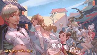 龙之谷新服3月27日重磅开启