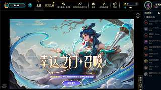 新的年 冲云顶了