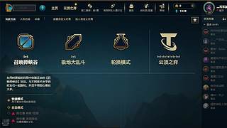 新的年 冲云顶了