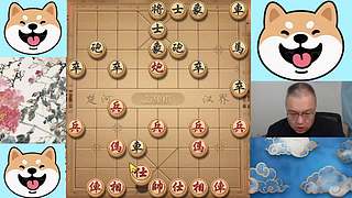 5.2日晚间直播中，象棋嗨翻天