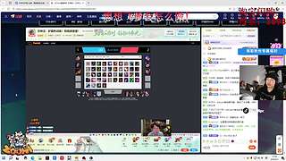 【ZooM电竞】龙级灾害降临人间