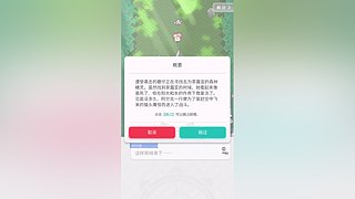 玩玩铁道~