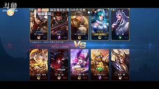 我中路射手