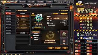 全区帮打排位/首胜/上分/上豆/卡牌/