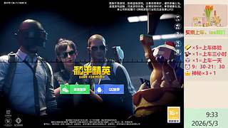 带粉上分-海岛地铁超体~