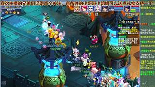 无与伦比【龙的传人】五开日常