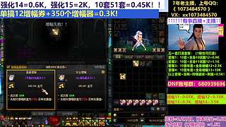 51套打造！狄瑞吉毕业！！！！