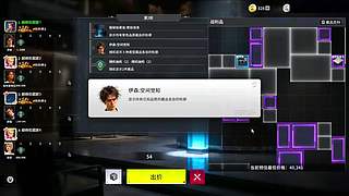 【六神】游戏室