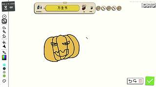 【CSTG】薯格~