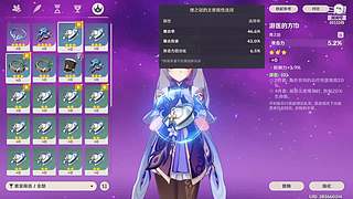 漫游社不定时直播间（帮朋友肝）