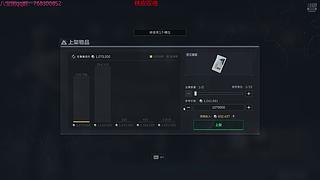 最后的技术娱乐主播