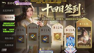 【三国养号】剧诗深渊/帮肝满探索