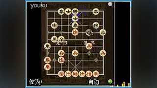乐博象棋课堂
