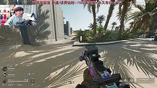 【阿俊】51快乐~三角洲白给俊！
