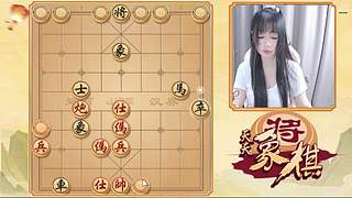 象棋小魔女