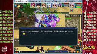 极速冲刺175级