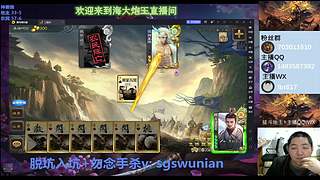 斗地主无敌神姜维
