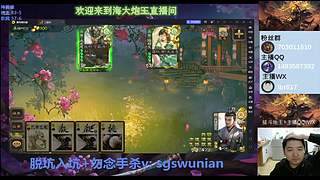 斗地主无敌神姜维