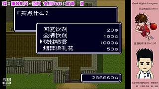 小众、怀旧、独立的直播间