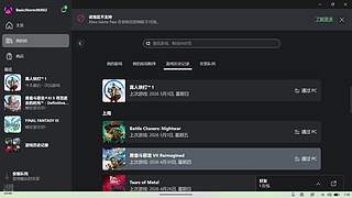 怀旧橘野楽直播怀旧游戏，和玩家一起怀旧