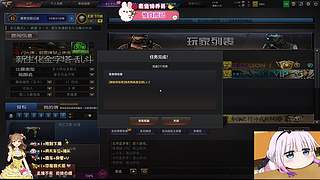 艾欧尼亚，赢了吹牛，输了怪网~