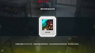 我不是赌神
