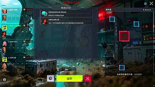 我不是赌神