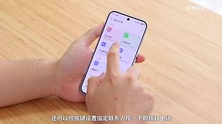 吉利银河M7产品手段首秀