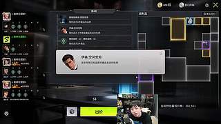 轰轰：饭堂集合！杀惨！