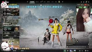 找我玩游戏吧