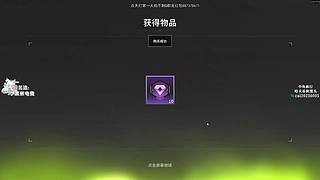赘婿带你打游戏！6696