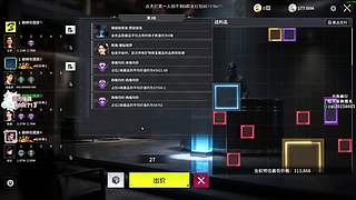 赘婿带你打游戏！6696