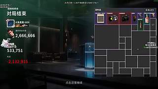 赘婿带你打游戏！6696