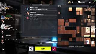 赘婿带你打游戏！6696