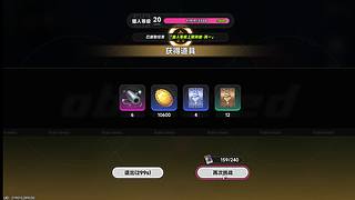好耶，海克斯大乱斗