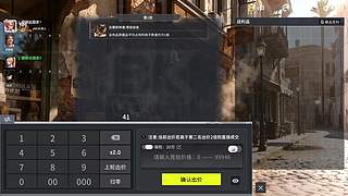 竞拍王来了  无敌土块