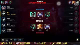 单排上单暴虐无限中