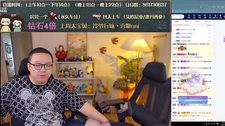 【夫妻嘿店】艾欧尼亚上车打游戏啦~！