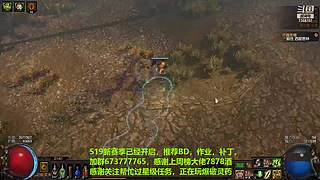 老树找回斗鱼密码了