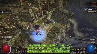 老树找回斗鱼密码了