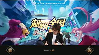 2021·SCL十周年年终盛典