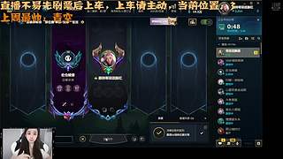 【艾欧尼亚】有位置