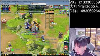 1079专用大唐！