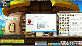 【白老师】录播中