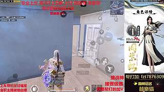【纯海岛帮打IOS】帮IOS上分/帮打