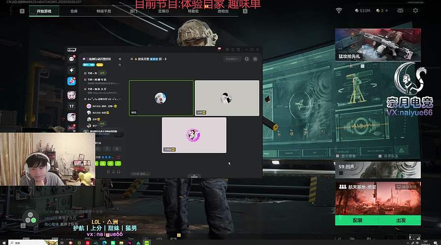 顶级游戏天才 三角洲顶级高手