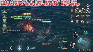当一会海贼王！
